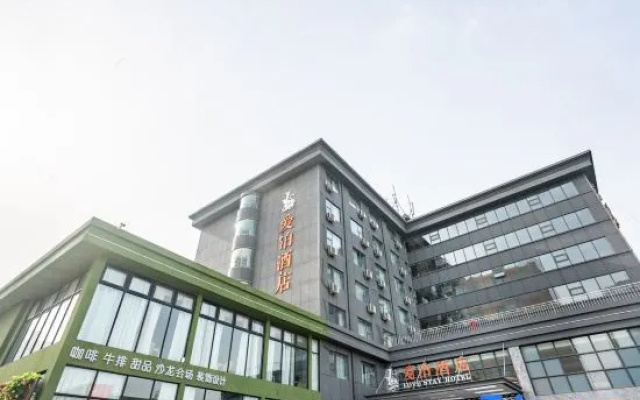 Aibo Hotel (Zhengzhou Jingsan Road,Provincial People's Hospital)