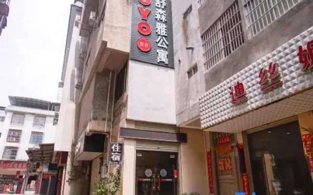 Nanning Shusenya Apartment (Guangxi University)