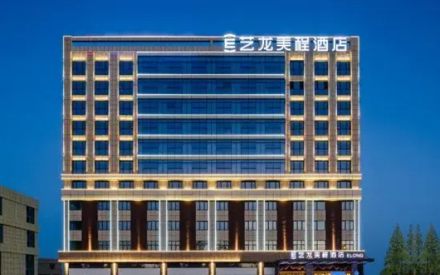 Elong Mechar Hotel (Yancheng Funing Bus Station)