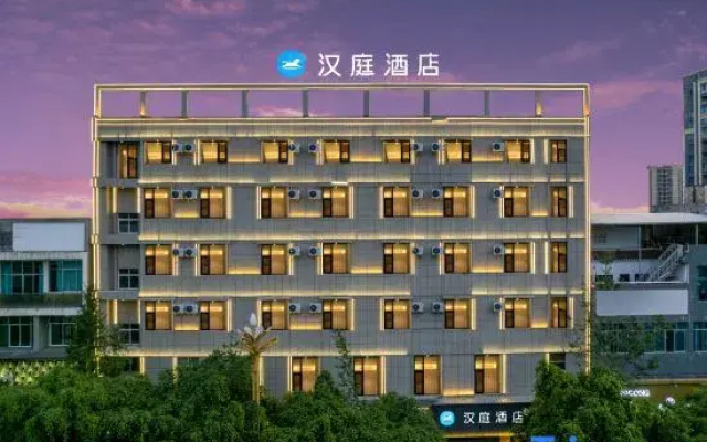 HanTing Hotel (Lincang Yun County Bus Station)
