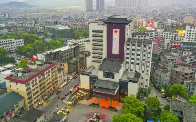 Yongxin Hotel