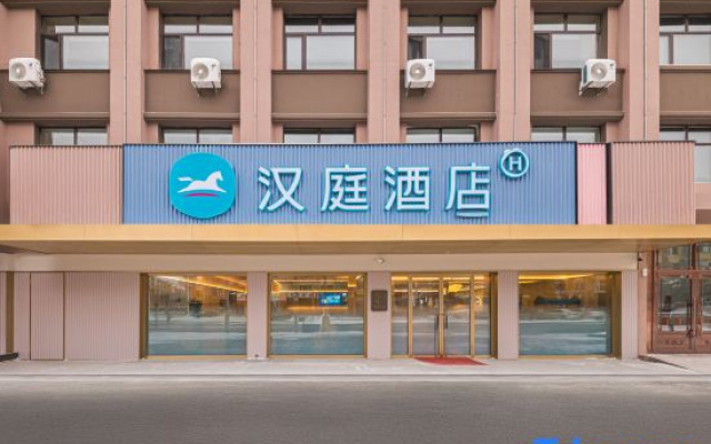 HanTing Hotel (Yichun Zhuoyue Wanxiangcheng Beishan Park)