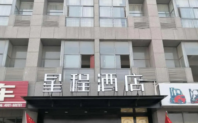 Starway Hotel Huai'An Economic Development Zone