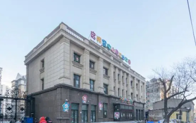 Harbin Yonghui Hotel-style Apartment