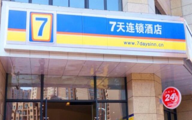Отель 7 Days Inn Chongqing Tong Liang Xue Fu Avenue Branch вид на фасад