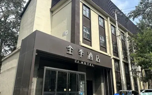 Ji hotel (Sanyuan Xiqiao store, Beijing International Exhibition)