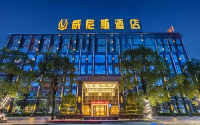 Venice Hotel Chaozhou