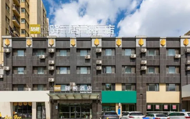 Homeinn Ease Hotel (Yingkou Bayuquan Shanhai Square)