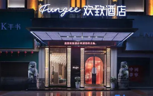FUNGEE Hotel (Daoxian Xiaoshui Rd, Commercial Pedestrian Street, Yongzhou)