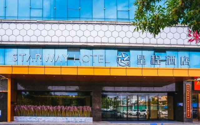 Starway Hotel (Wenxi Swimming Pool)