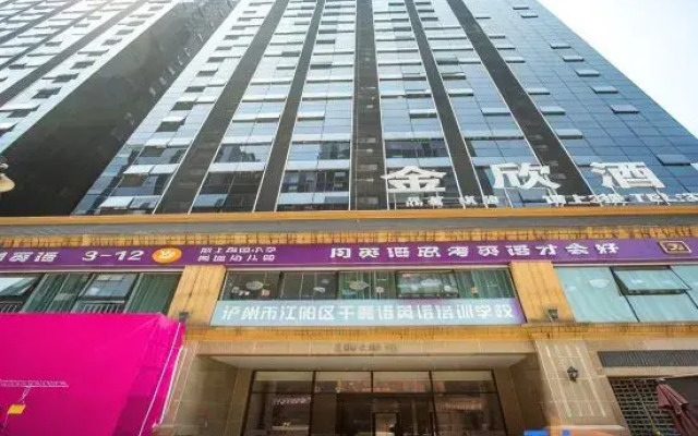 OMGDhotel