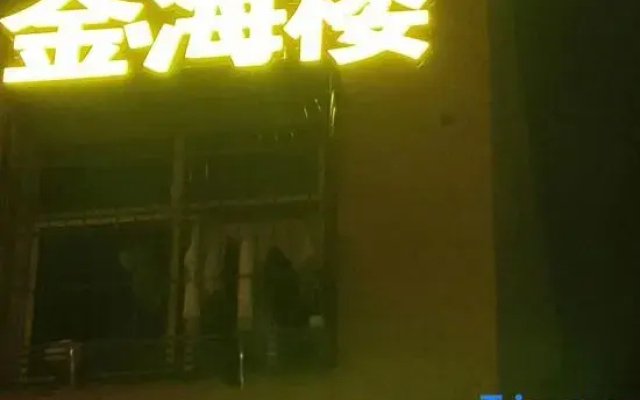 Jinhailou Accommodation