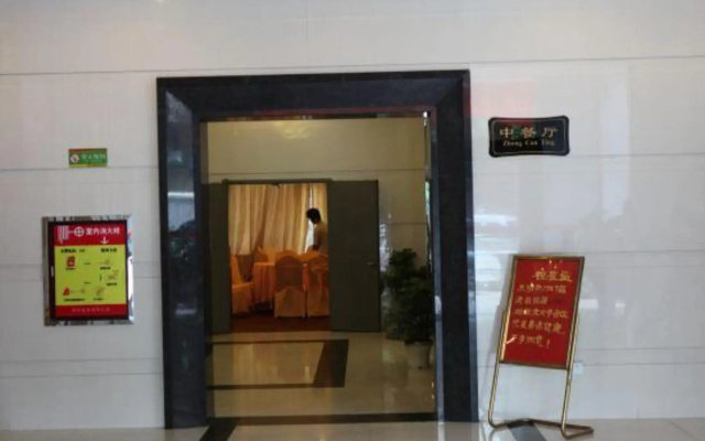 Liexi Hotel