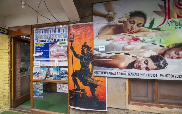 Giriraj Guest House
