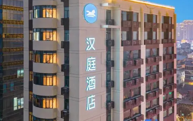 HanTing Hotel (Suqian Xiangwang Guli Suning Plaza)