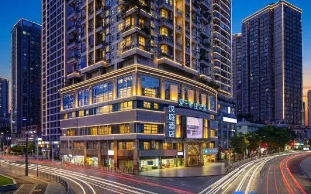 HanTing Hotel (Chongqing Guanyinqiao Pedestrian Street)