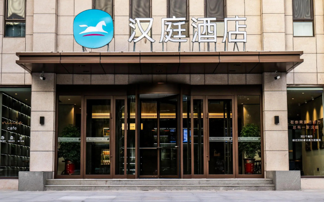Hanting Hotel Yuncheng Xinjiangjiangzhou Avenue