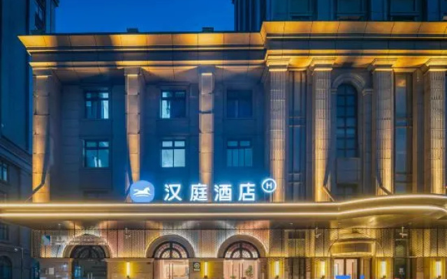 HanTing Hotel (Shanghai Fengxian Situan Powerlong Plaza)