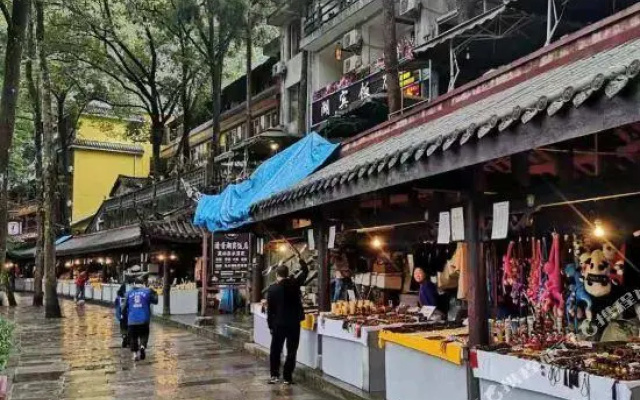 Emeishan Tianhe Hotel