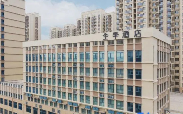 JI Hotel (Jinan Huashan Huanyu City)