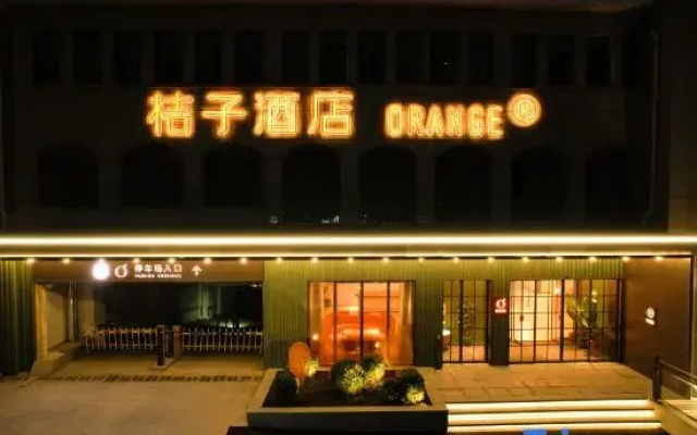 Orange Hotel (Qingzhou Ancient City Taihua City)