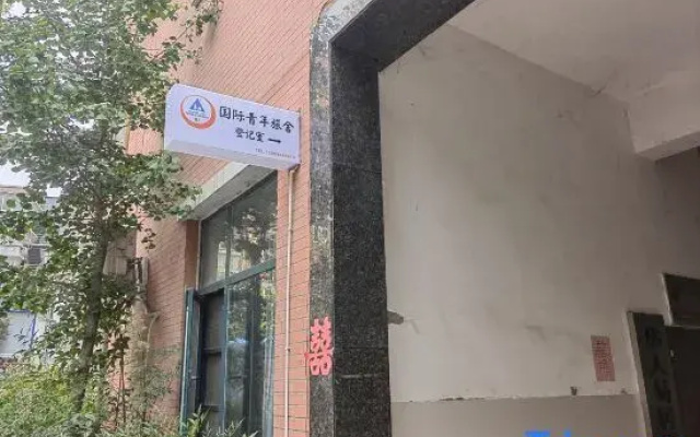 ZhouKou International Youth Hostel