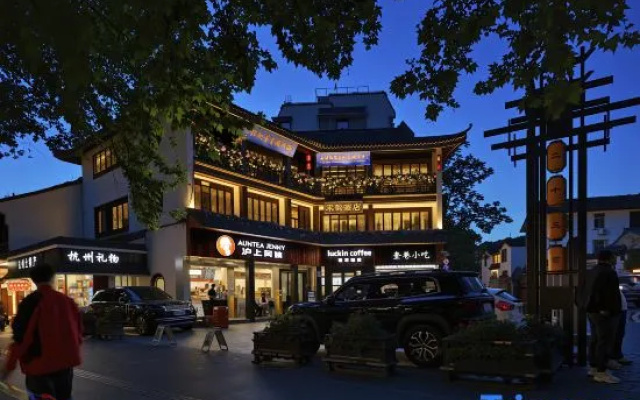 Song Yun Hotel (Hangzhou West Lake Hefang Street)
