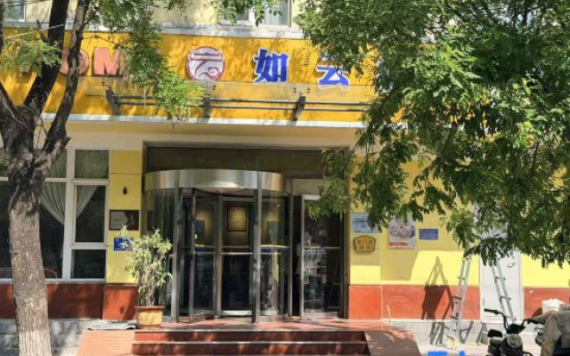 Ruyun Hotel (Jinan Zhangqiu Mingshui Ancient Town)