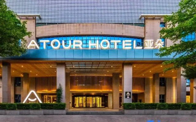 Atour Hotel shajing International Convention and Exhibition Center shenzhen