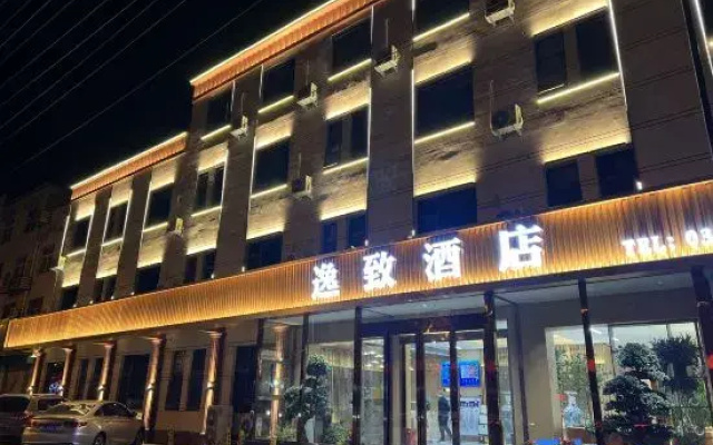 Yizhi Hotel (Fan County Ophthalmology Hospital)