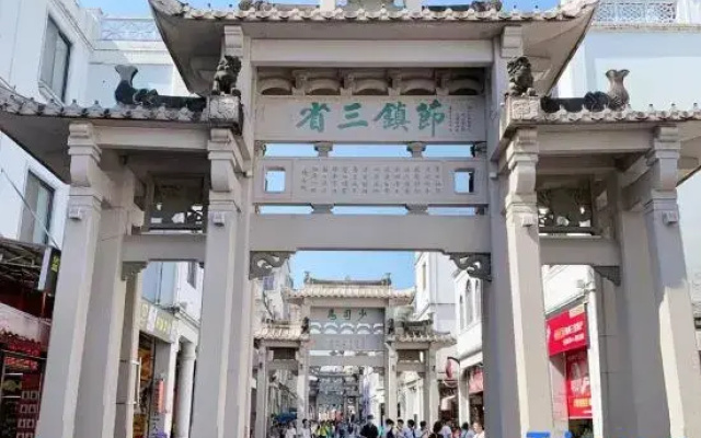 Xinyuan Meiju Apartment (Chaozhou West Lake Park)