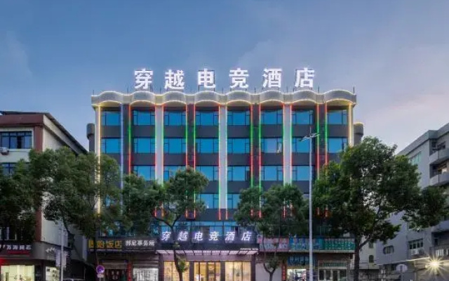 Crossing E-sports Hotel (Longwan Haicheng Industrial Zone)