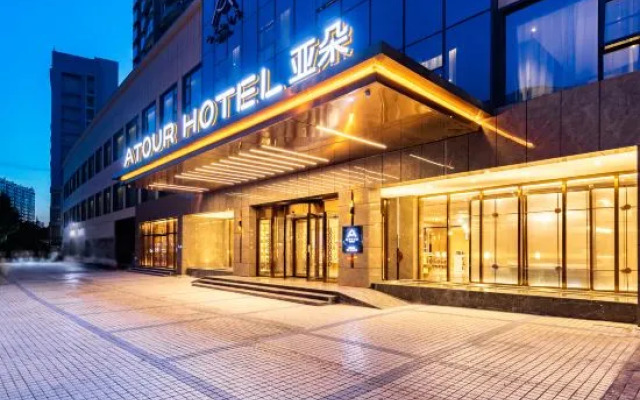 Atour Chongqing Guanyinqiao Huahuiyuan