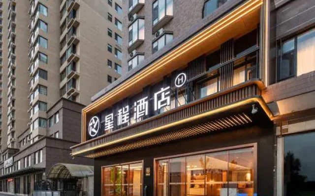 Starway Hotel (Linfen Houma Xintian Road Zhongxin Street Branch)