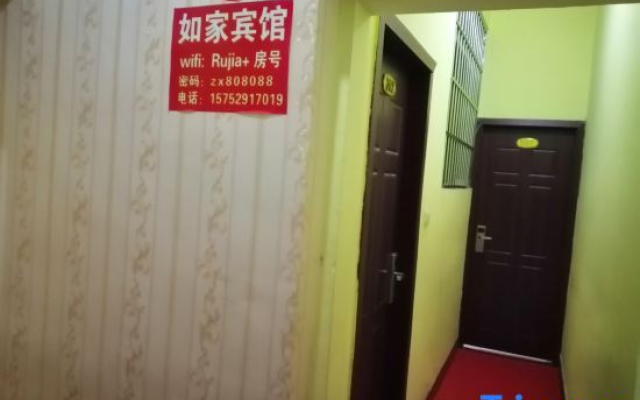 Zhenxiong Home Inn