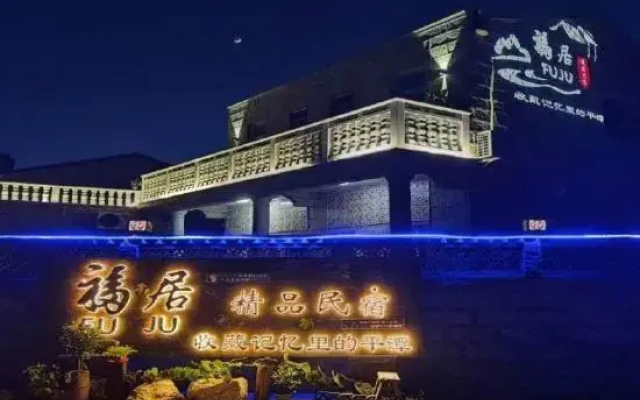 fuju