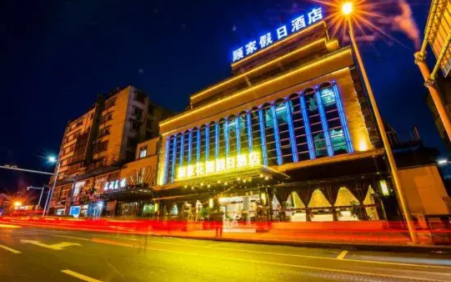 Gujia Garden Holiday Hotel