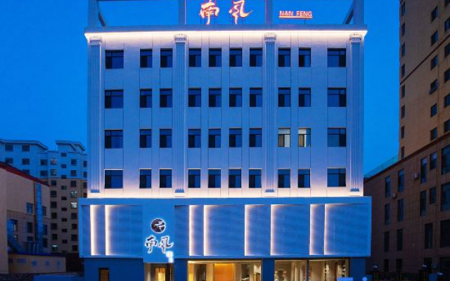 Nanfeng Yin She Boutique Stay