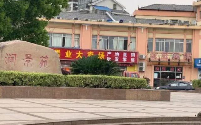 Shanghai Longting Hotel