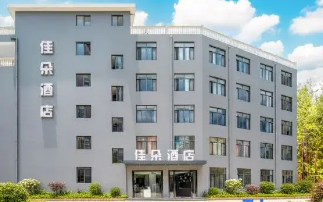 Jiaduo Hotel (Yalong Bay Eternal Love Branch)