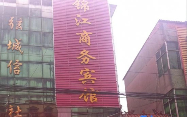 Guangshan Jinjiang Business Hotel