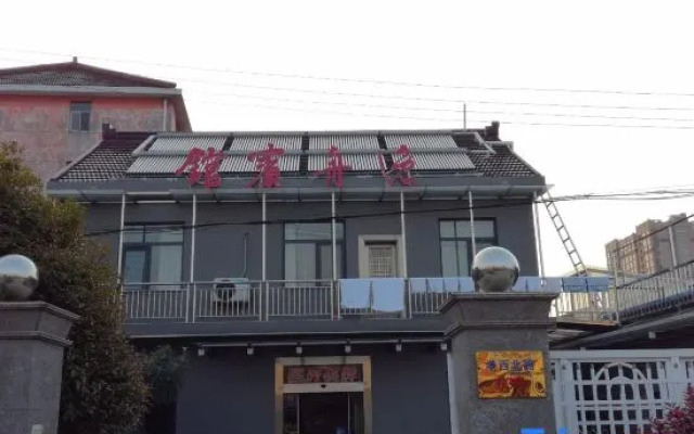 Yangzhong Yizhou Hotel