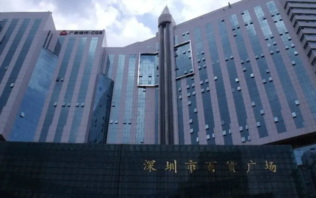 Huafeng Hotel - Shenzhen