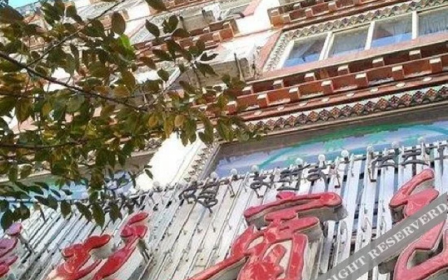 Kangliang Hotel