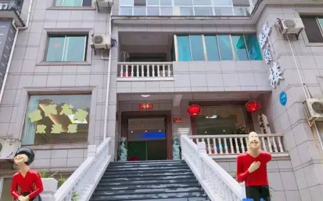 Zuiwenglou Homestay