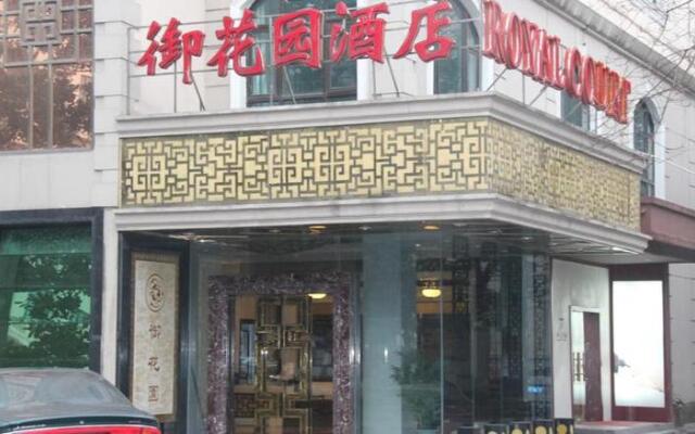 Отель Royal Court Hotel Китай, Шанхай - отзывы, цены и фото номеров - забронировать отель Royal Court Hotel онлайн вид на фасад