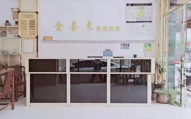 Debao Jinxi Lai Convenient Homestay