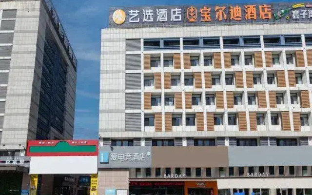 IDJ E-sports Hotel (Yantai Jinshatan Seaside Park Branch)