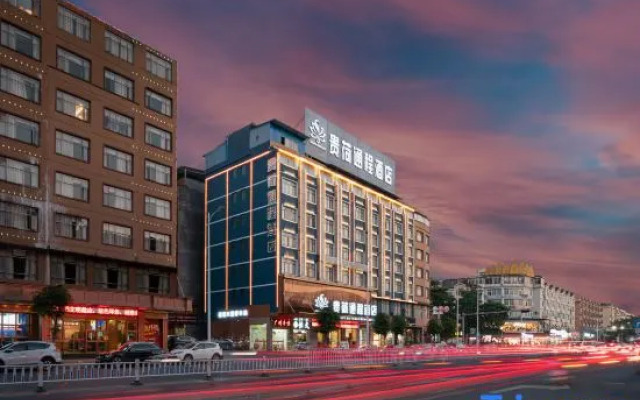 Guihe Tongcheng Hotel