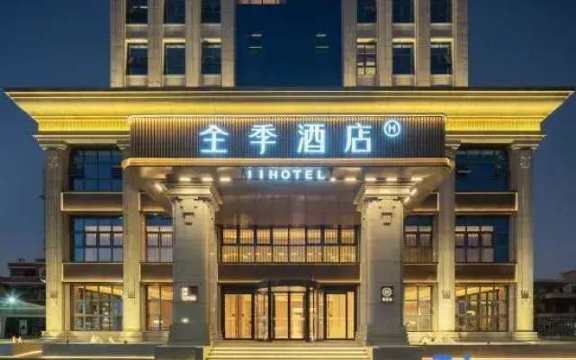 JI Hotel (Quanzhou Hui'an People's Court Huiquan North Road)